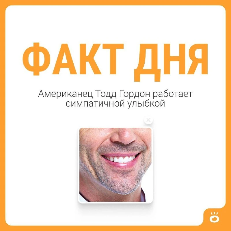 Факт дня: необычная профессия

Обладателем самой необычной в мире профессии считается американец Т