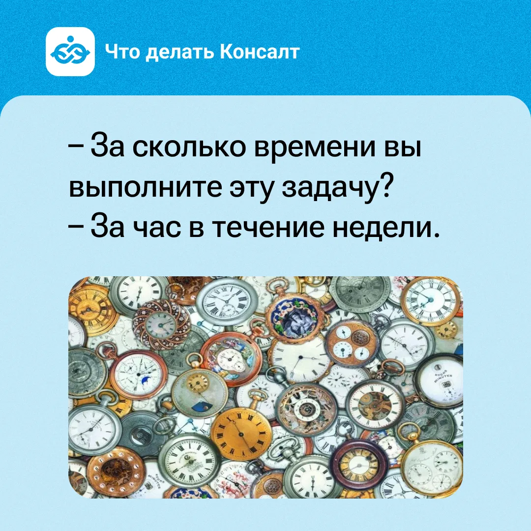 ❤️ — если тоже ищете этот час всю неделю