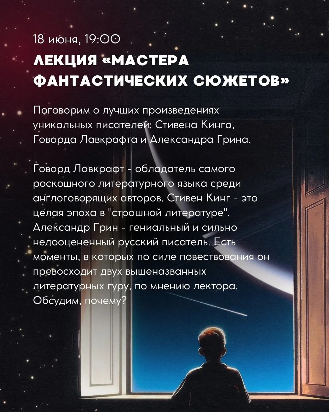 Уже завтра! Стартуют «Лекции по четвергам» в «Ростов-Папа Центре» ✨

Лектор - Станислав Рулёв - канд