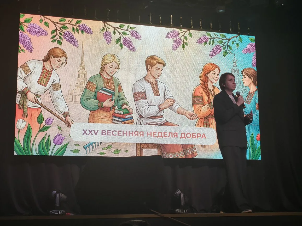 💫24.04.2026 в Университете ИТМО состоялась торжественная церемония закрытия XXV Весенн...