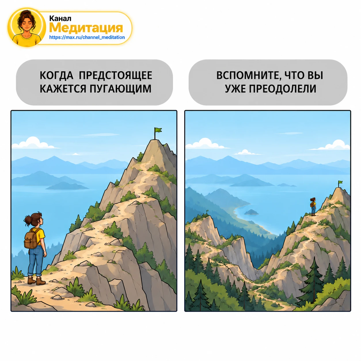 Заканчиваем рабочую неделю,  мотивирующей картинкой!