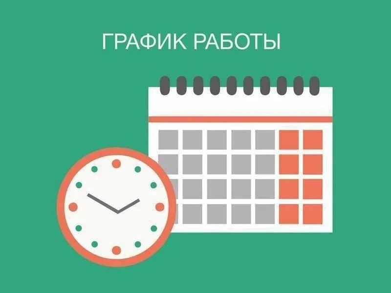Управляющая компания Видный