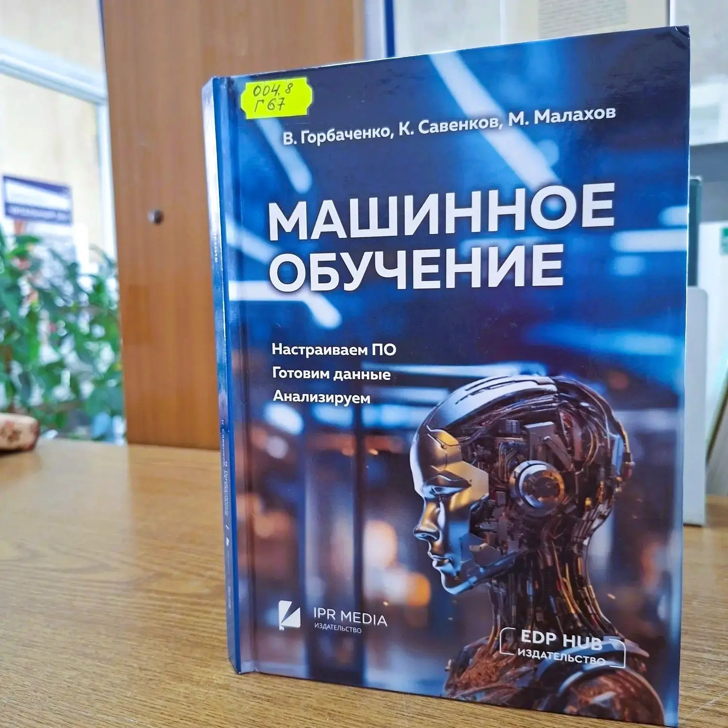 Искусственный интеллект имитирует человеческий разум🧠                           Сегодн...