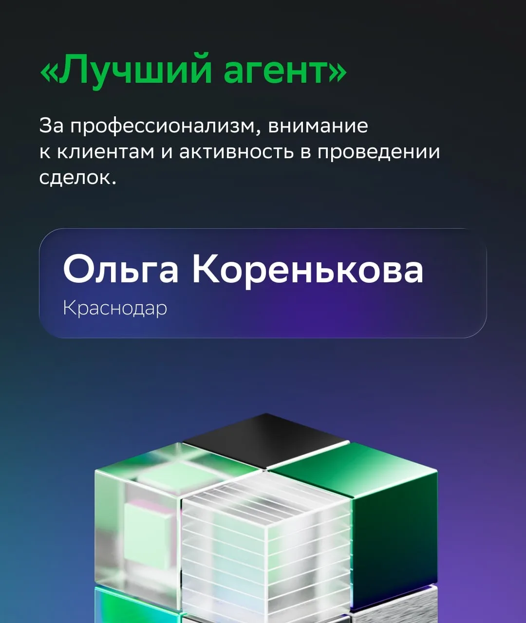 Как они это сделали? Истории победителей Domclick Digital Awards 2025 🔥  В конце прошлого года мы по