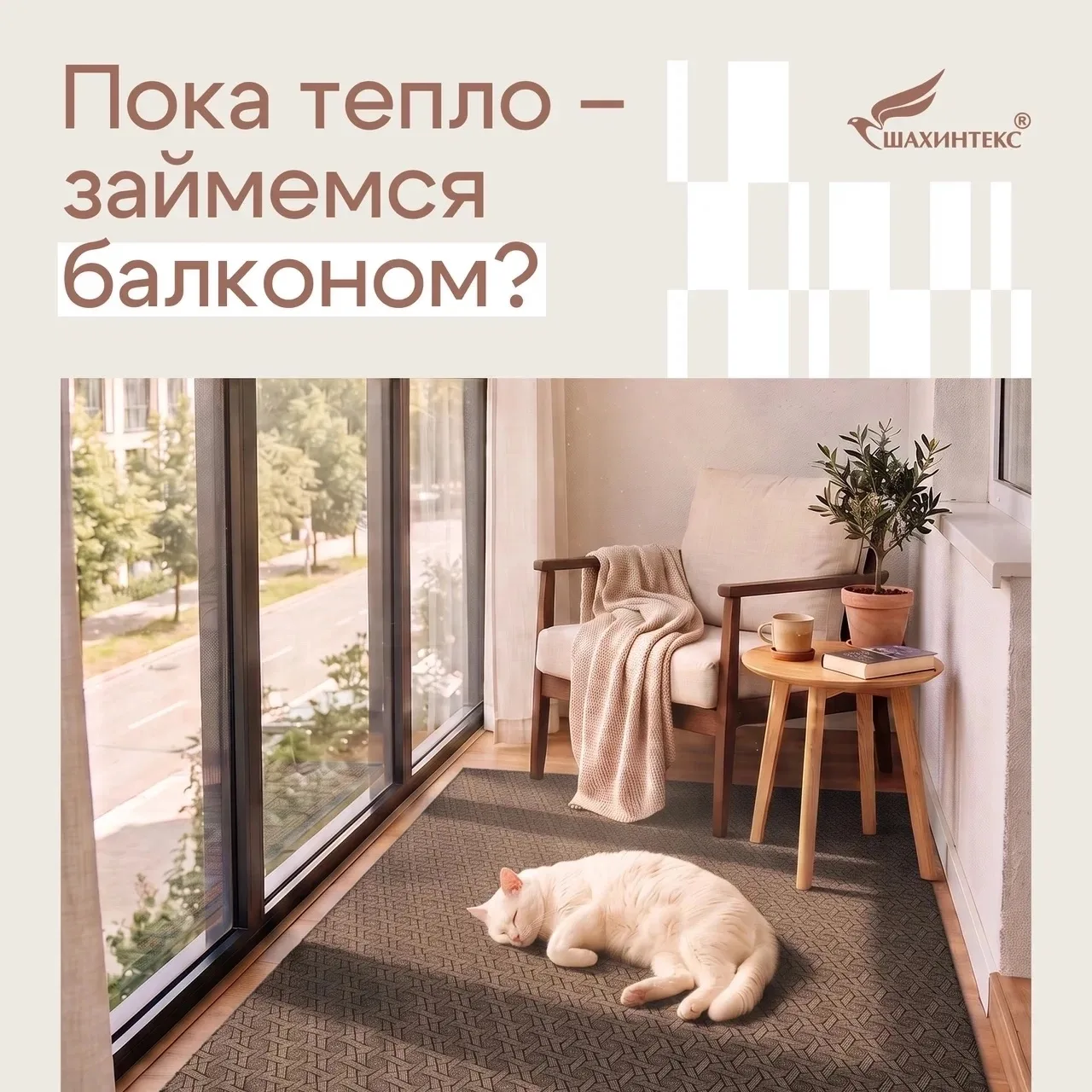Зимой вы скажете себе спасибо! 🧦