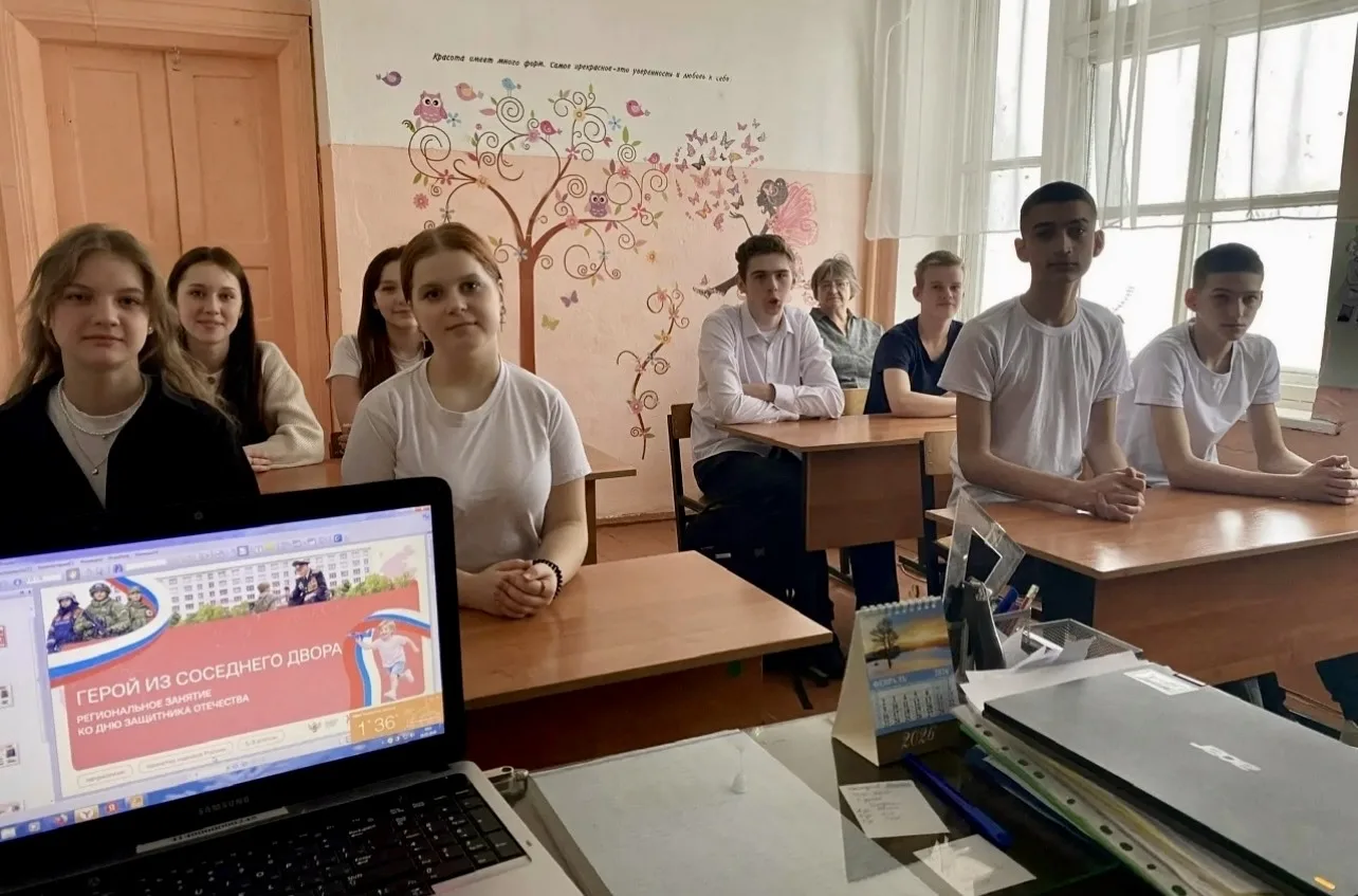 🇷🇺РАЗГОВОРЫ О ВАЖНОМ🇷🇺    ✅16 февраля, в школе прошло занятие в рамках федерального проекта «Разгово