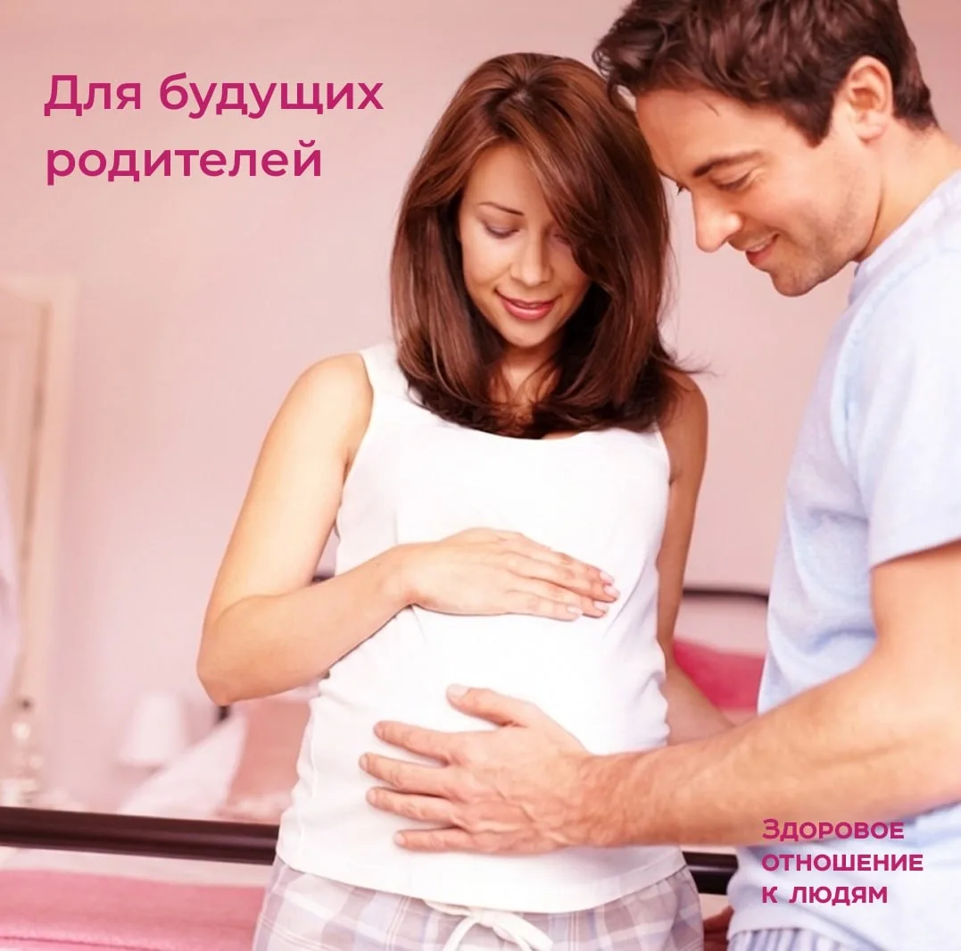 🤰Анализы для будущих родителей