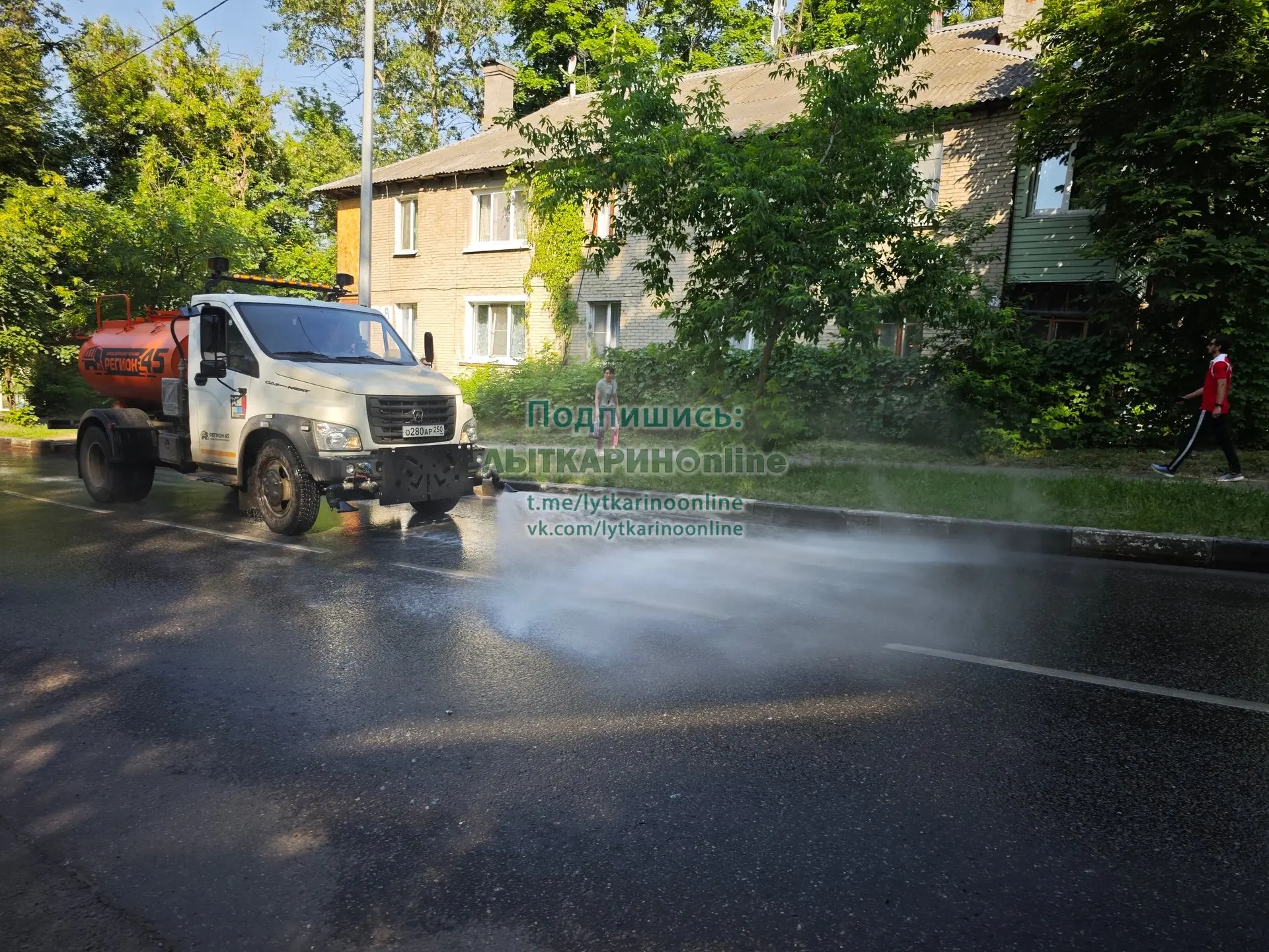 Пришла жара ☀️ По городу ездит освежитель 😀