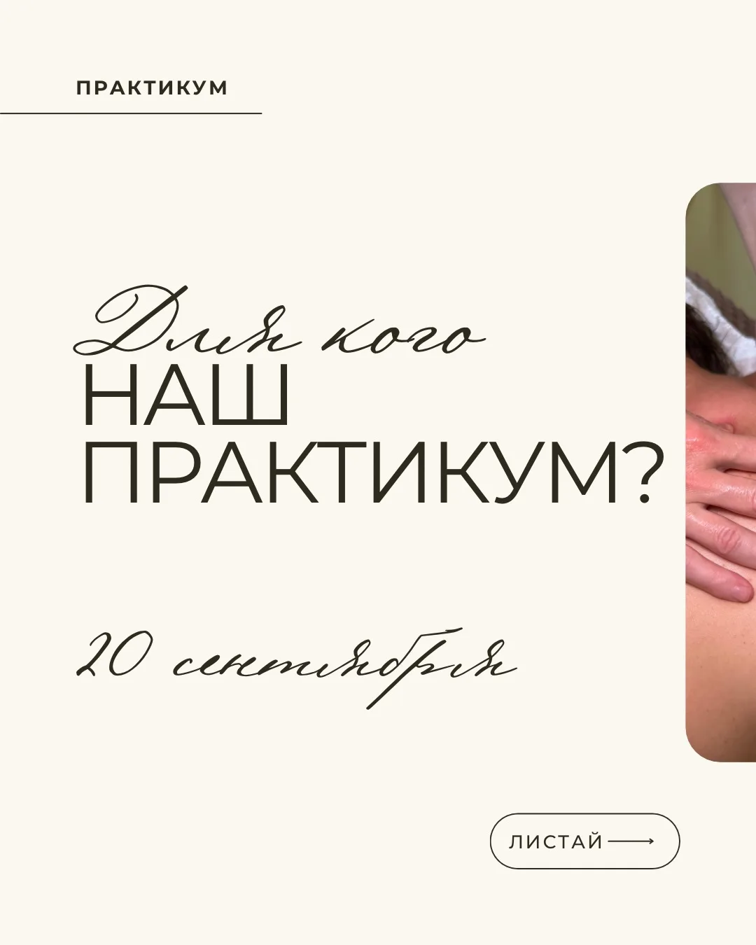Запись по номеру телефона во всех мессенджерах: +7 (913) 268-93-92