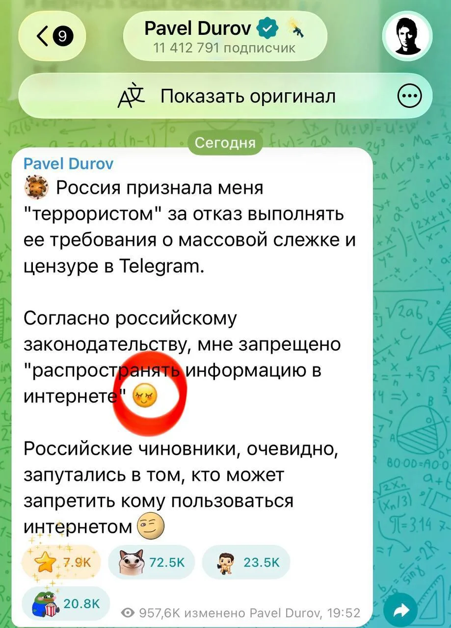 Весомая причина снять с Дурова клеймо террориста