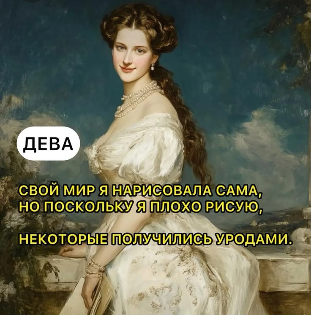 ЗОДИАКАЛЬНАЯ СТРАТСЕССИЯ ✨