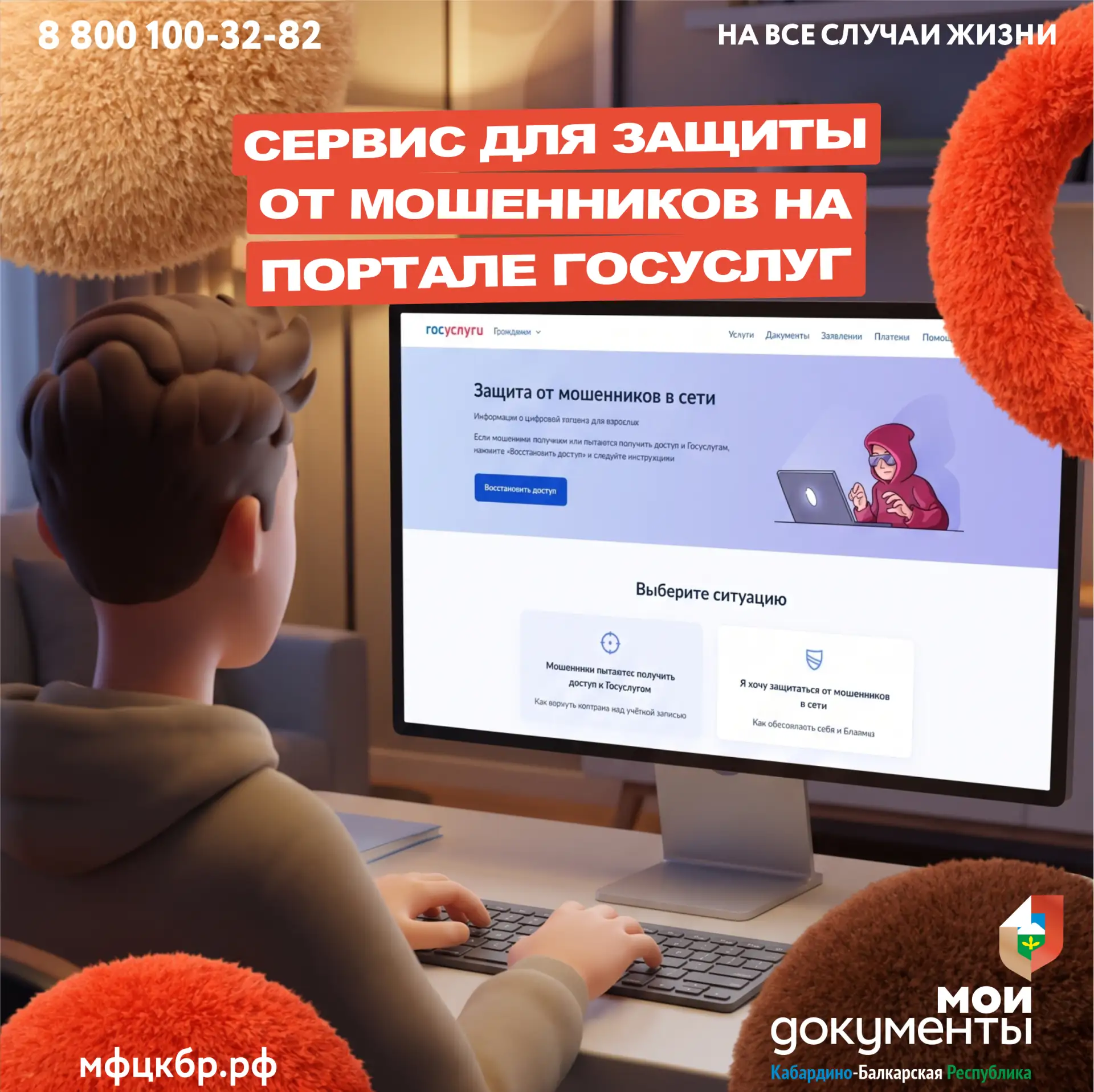 🥷На Едином портале государственных и муниципальных услуг запустили специализированный ...