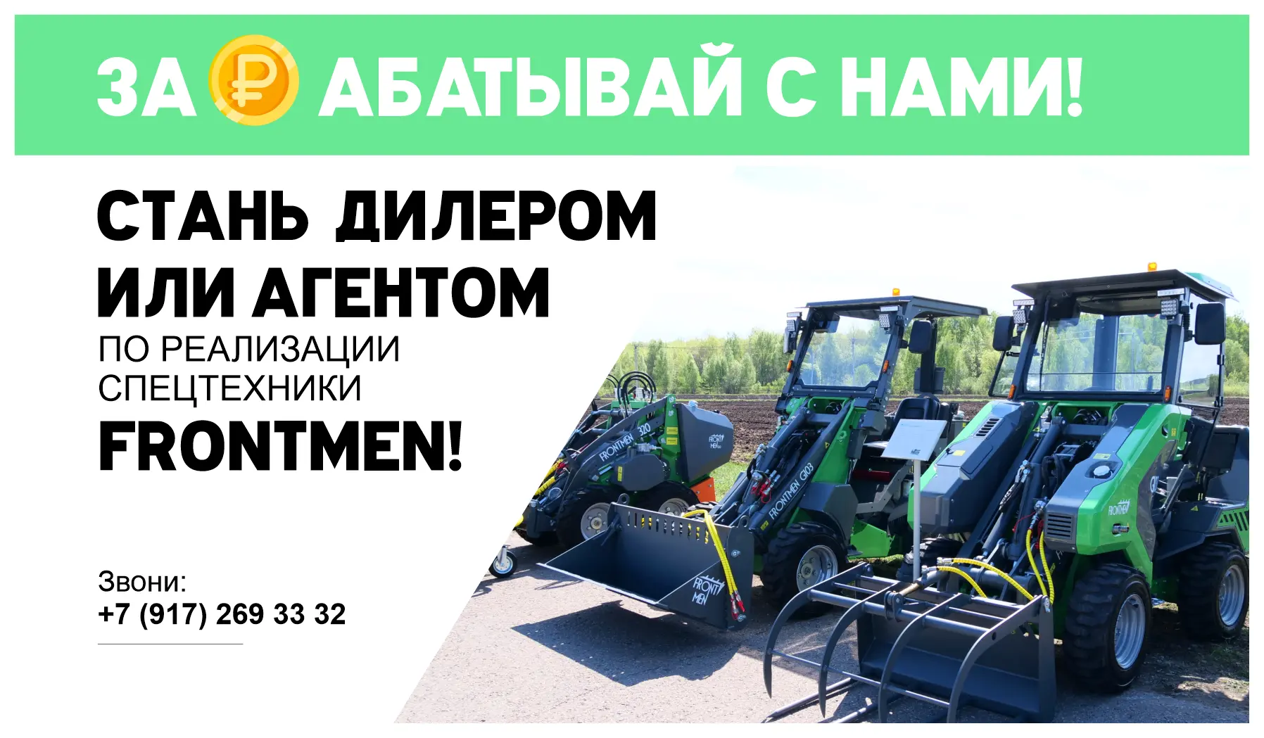 ❗️ЗАРАБАТЫВАЙ С НАМИ ❗️
