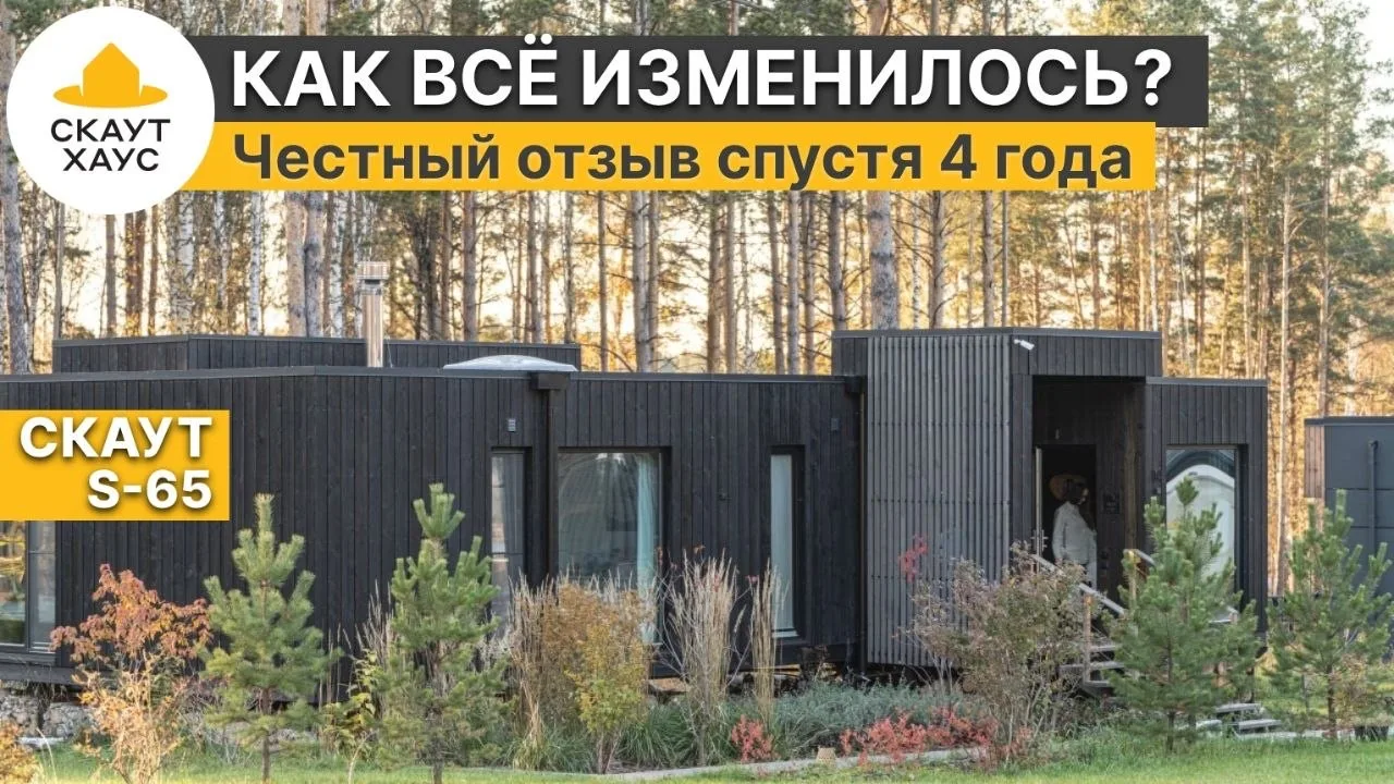 Ну вот и обещанное видео