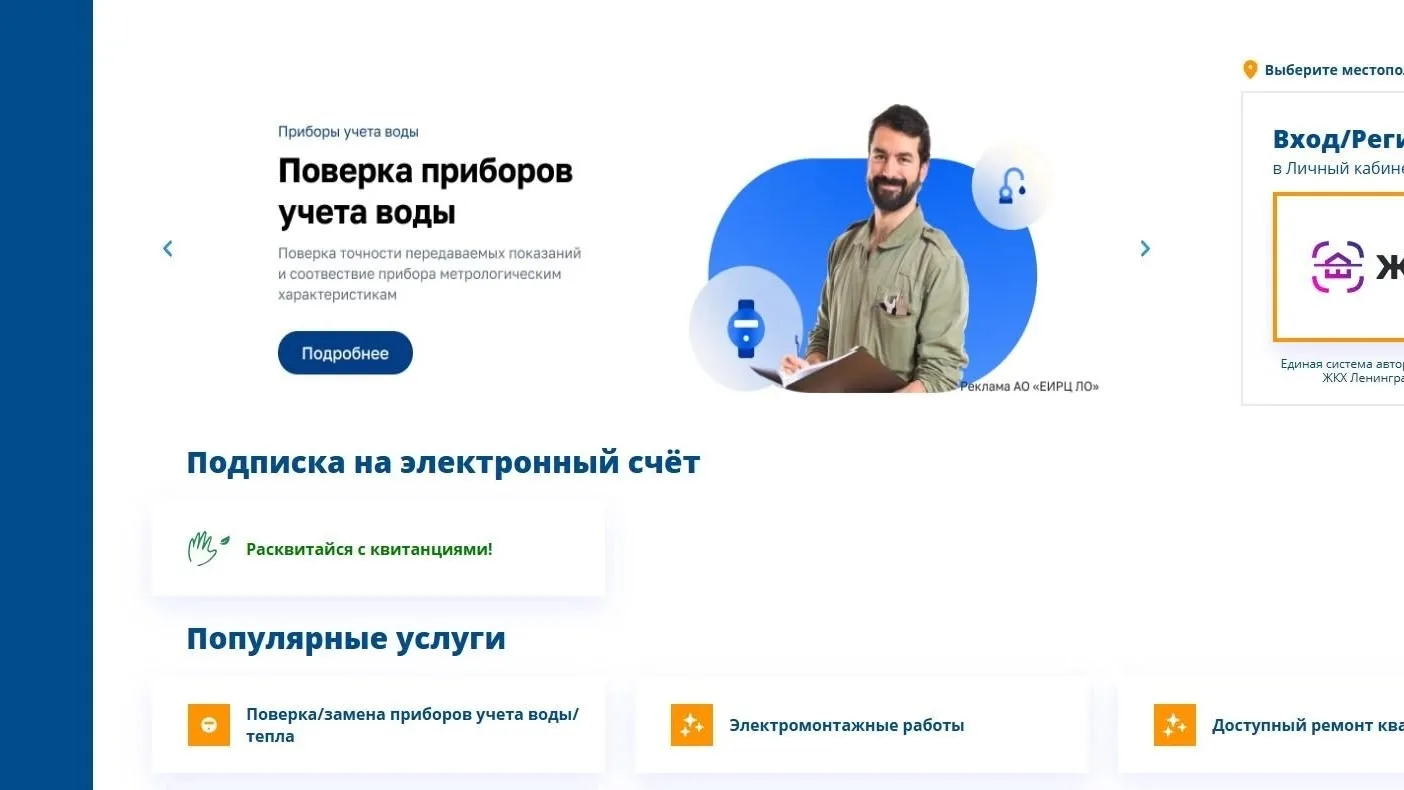 Коммунальные долги: почему их не следует копить?