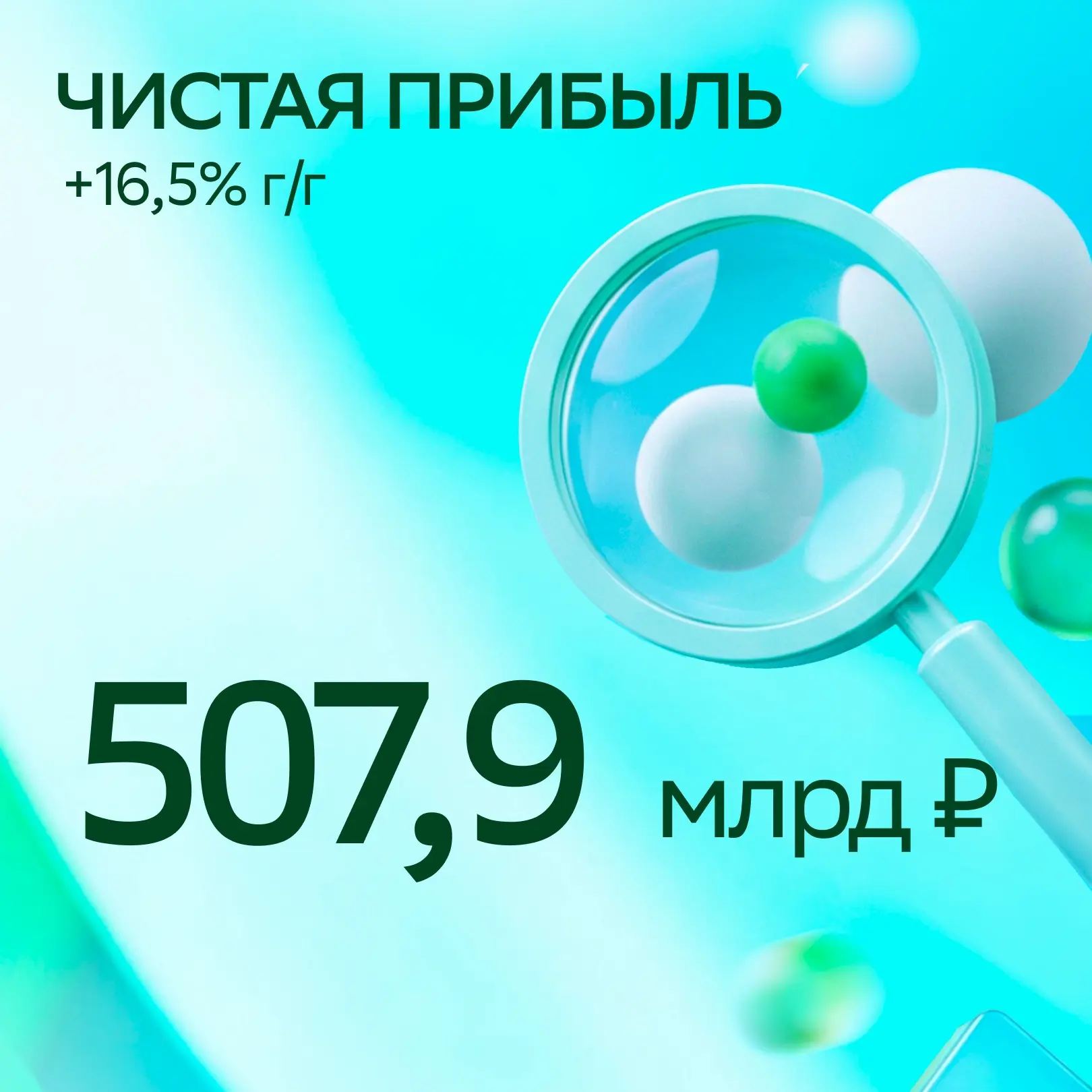 НОВЫЕ ЗАПУСКИ, ПРАЗДНИКИ И БОЛЬШИЕ ОБНОВЛЕНИЯ 🚀  За первый квартал 2026 успели навести шума. Подводи