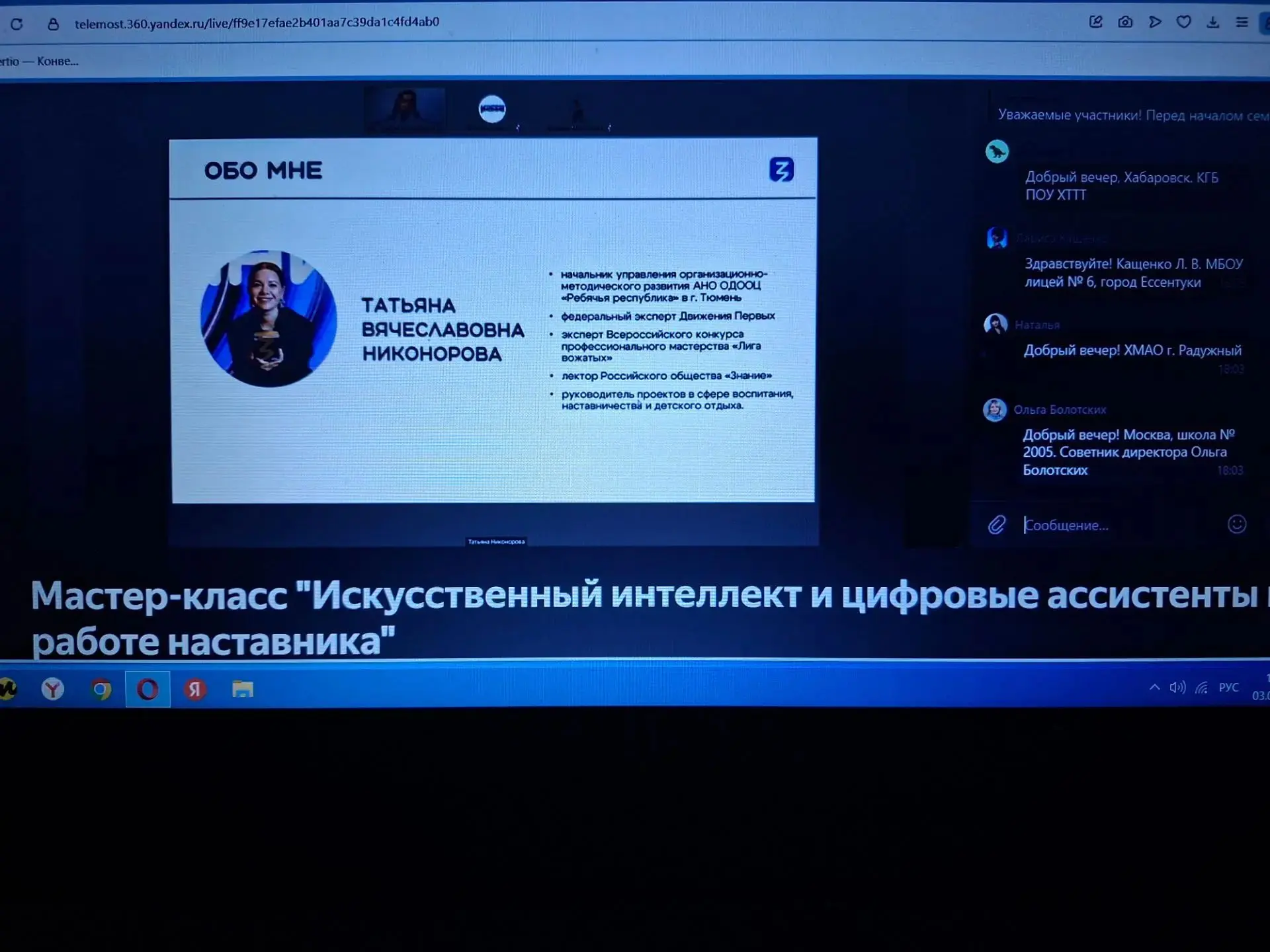 🚀Даже в отпуске — к знаниям!