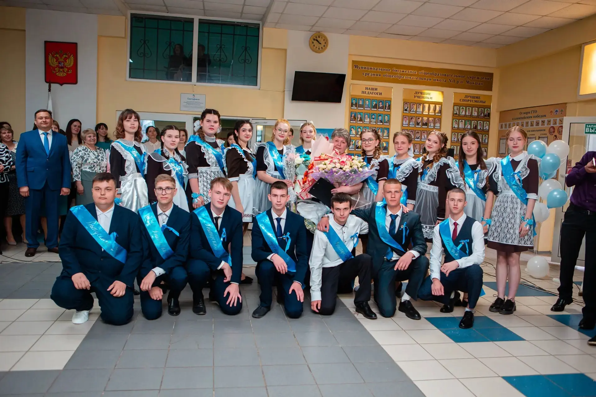 🔔 Последний звонок прозвенел!