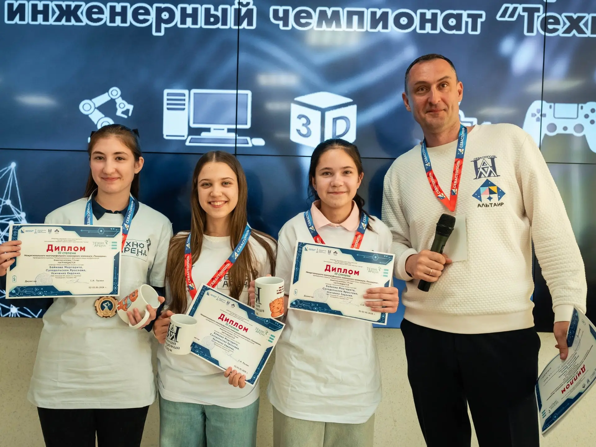 "КОНКУРСЫ, СОРЕВНОВАНИЯ ФЕСТИВАЛИ"🏆  2 мая в Малой академии наук прошёл первый соревновательный день