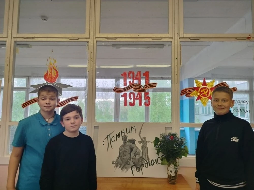 В преддверии 9 Мая ученики 6Г класса украсили свой кабинет. 🎨 Красками на стеклах ребята изобразили 