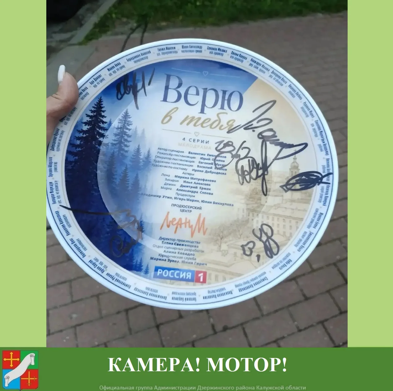 Медиа публикации