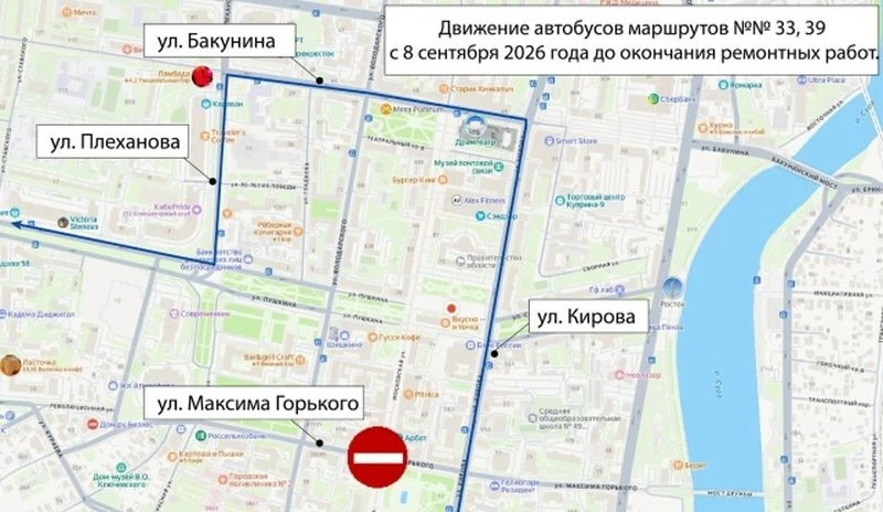 В центре Пензы 8 сентября изменят движение автобусов №33 и №39