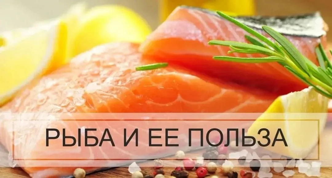 🦞🐟Рыба и морепродукты – важные составляющие здорового питания