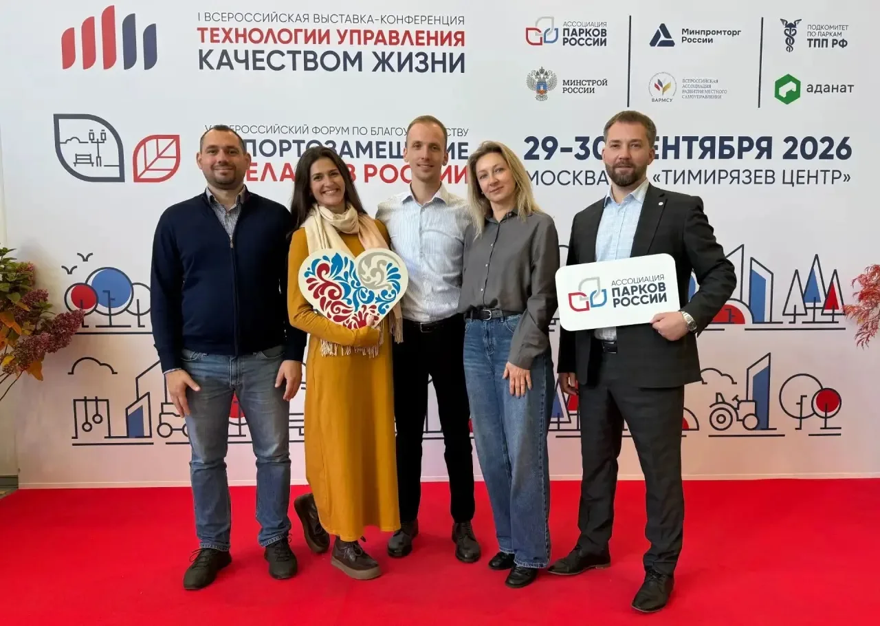 29–30 сентября Управление культуры, молодежной политики и туризма Администрации городск...