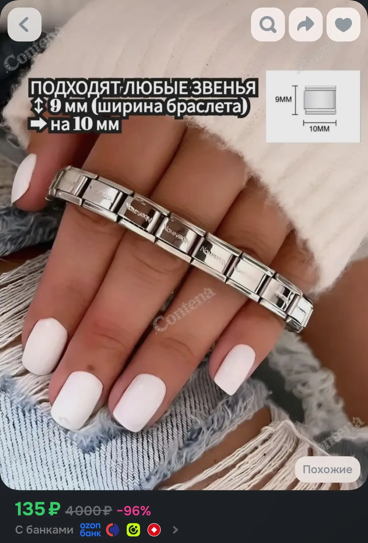 https://www.ozon.ru/product/contena-braslet-dlya-sharmov-2624612136/?advRef=j8k2DqHBdg7...
