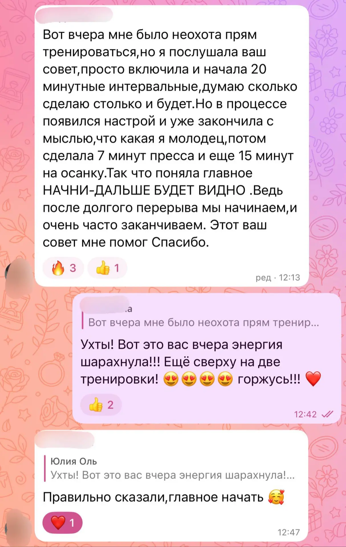 24/100 + 25/100 💪🏼 Продолжаем качать мышцы и мозг, девочки 💋