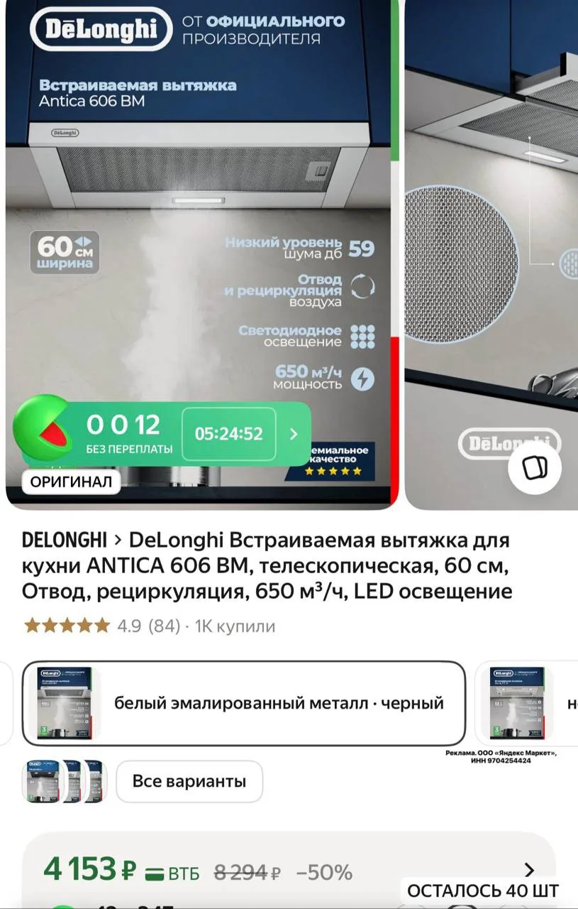 ШИКАРНАЯ ЦЕНА!!