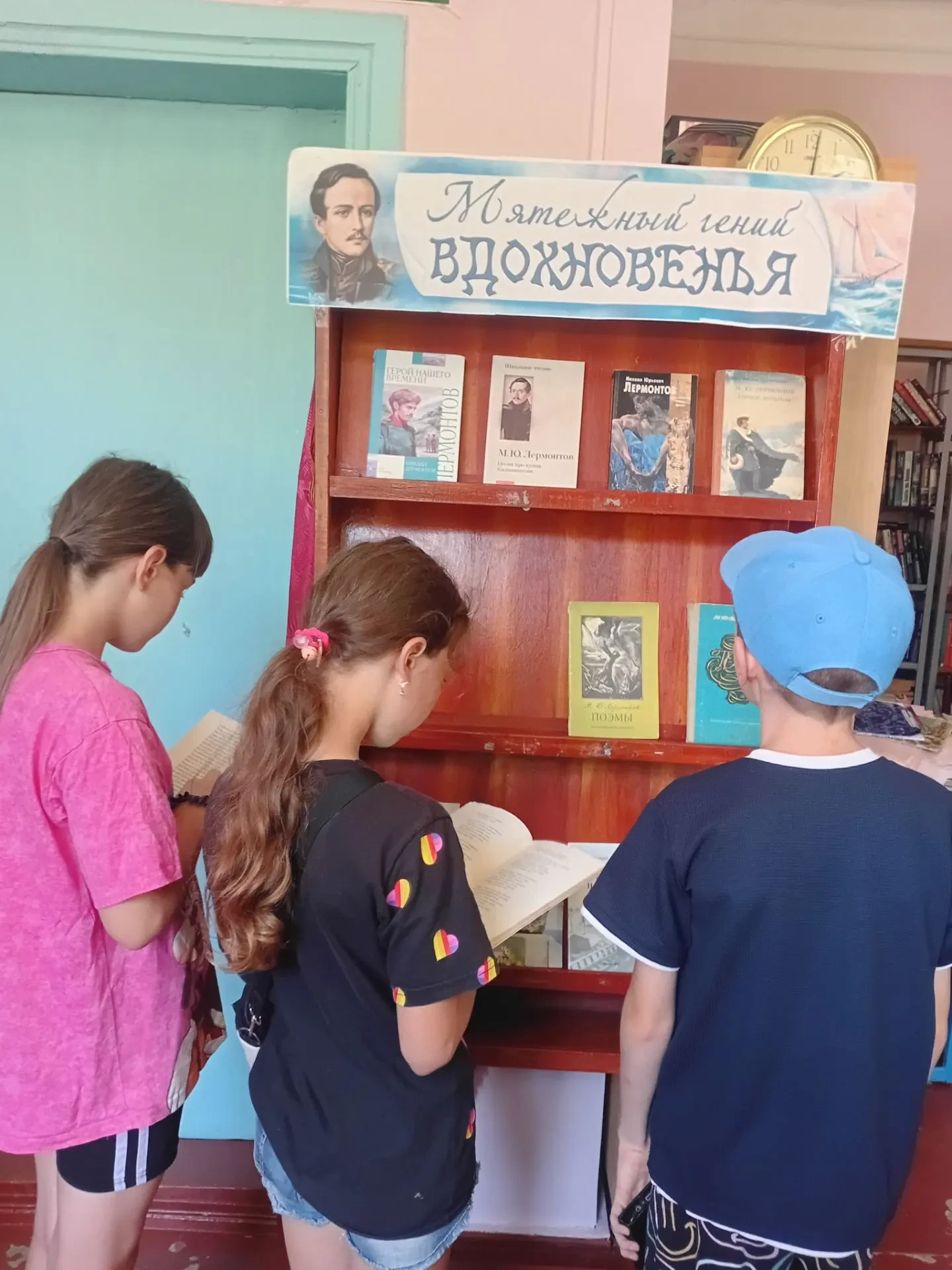 27 июля в библиотеке села Цыпка состоялось мероприятие, посвященное памяти великого русского поэта. 