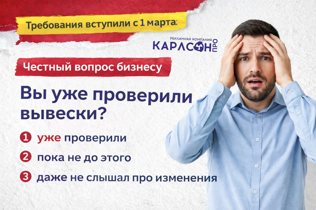 ⚠ Честный вопрос предпринимателям