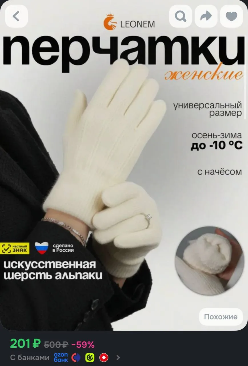 https://ozon.ru/t/fBehpZA