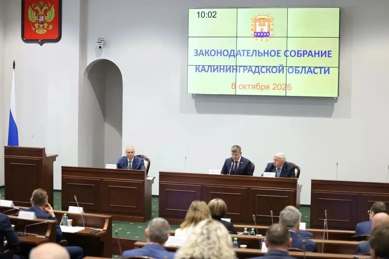 Андрея Кропоткина переизбрали председателем Заксобрания Калининградской области