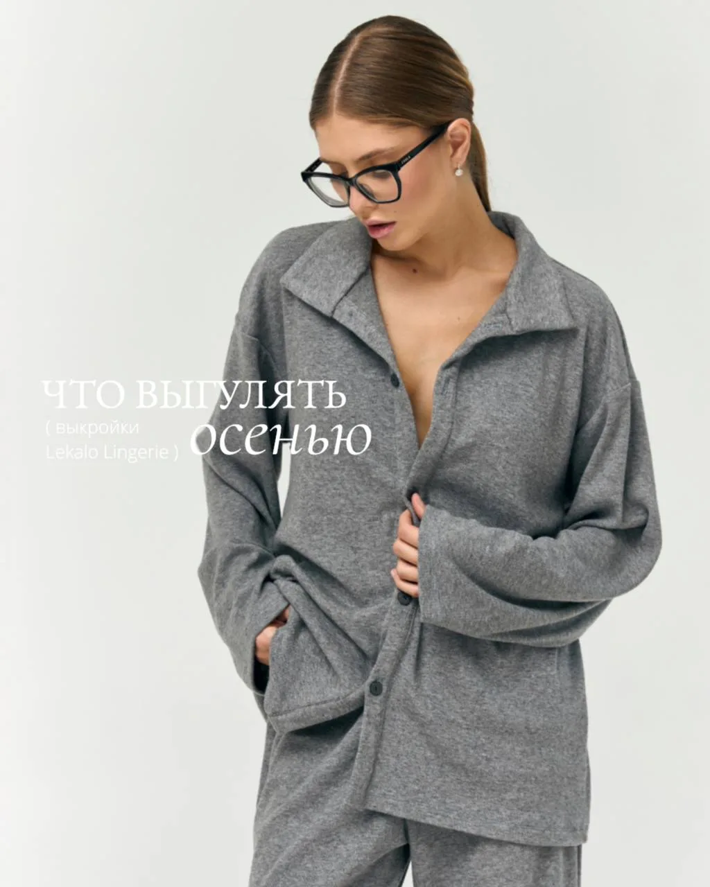 К роскошной осени готовы!😎