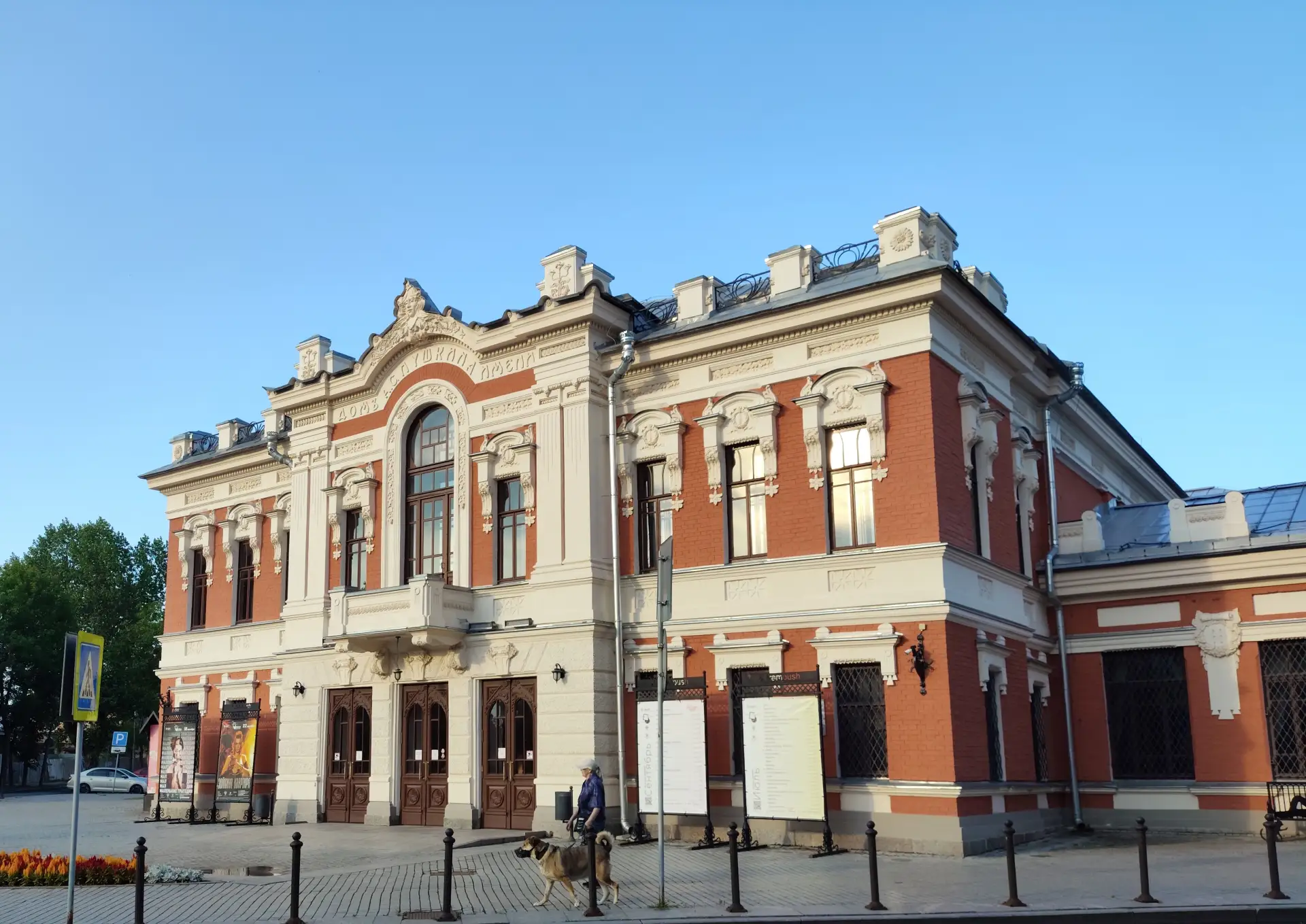 Псков вечерний 2026