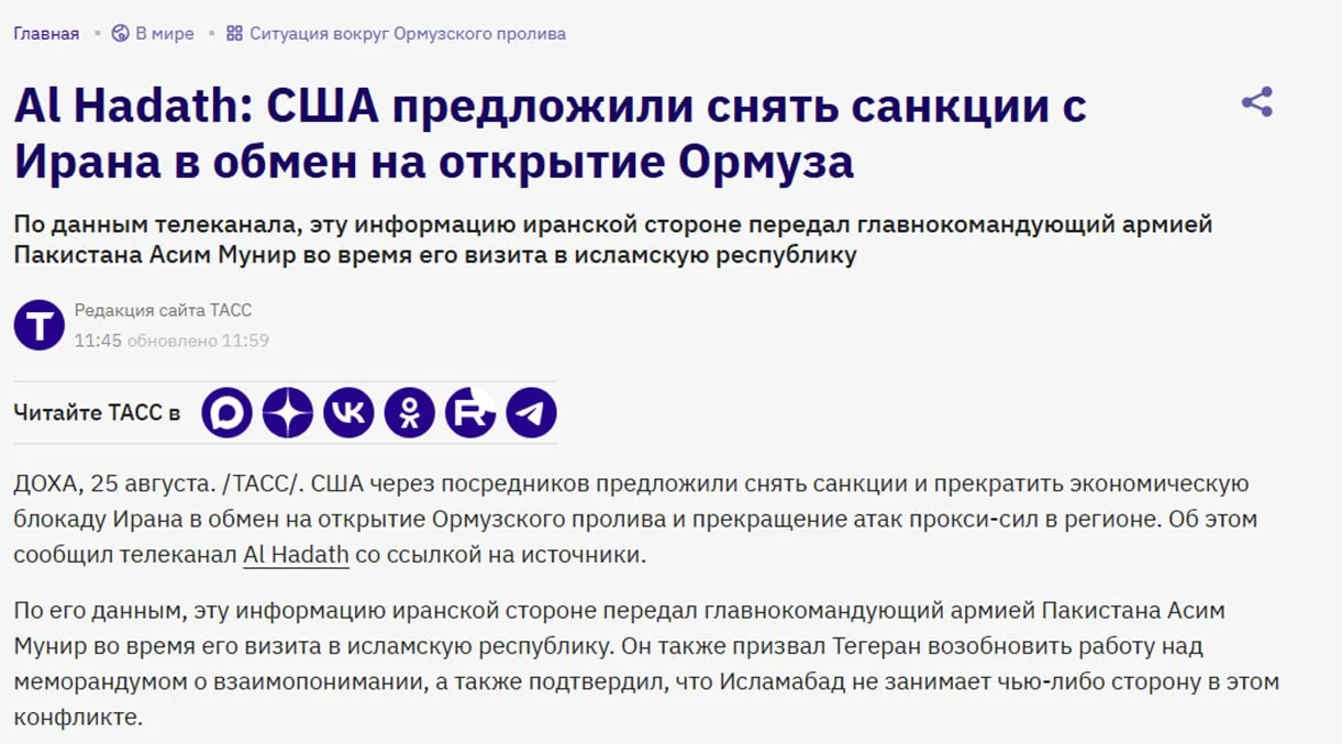 Смотрим на нефть снова