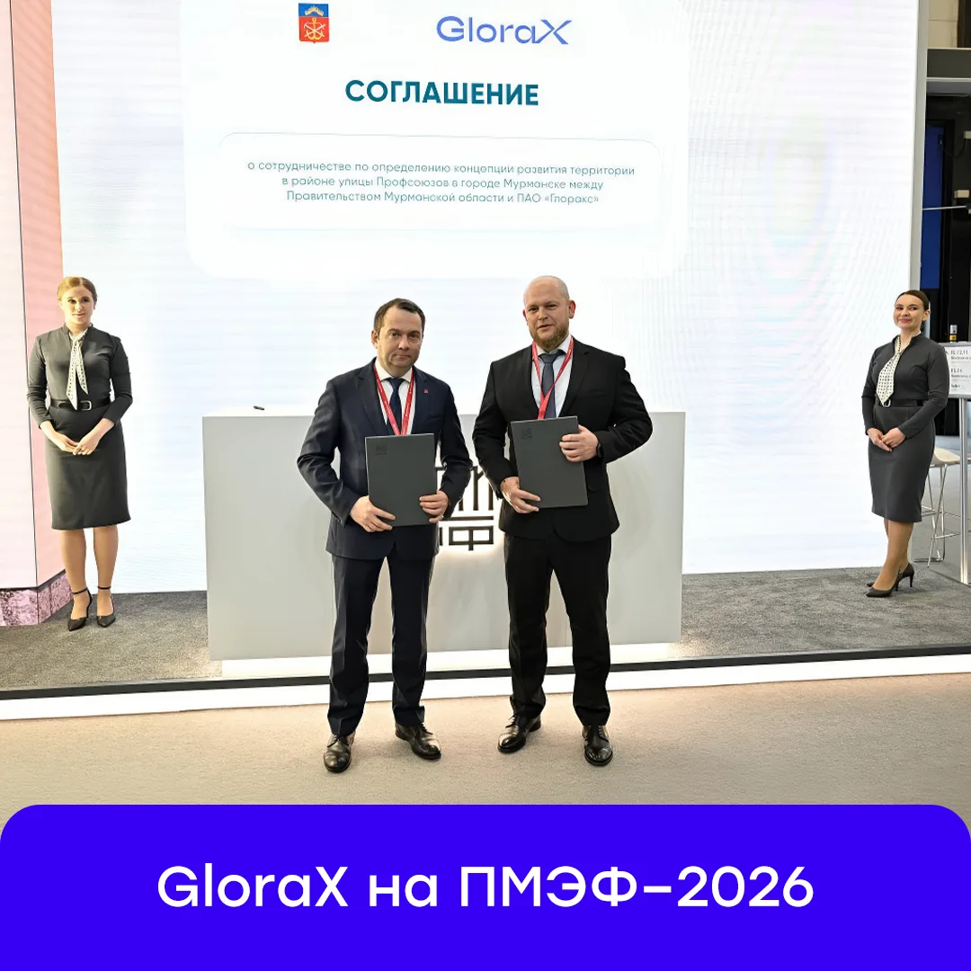 Везем с ПМЭФ-2026 три соглашения 🤝 

На главном деловом событии страны, ПМЭФ-2026, мы подписали сра