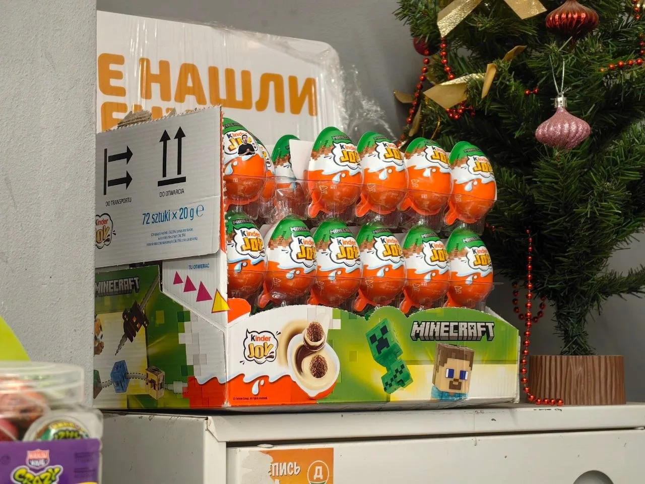 Внезапно Киндер Майнкрафт завозят в Дикси.

Patrick, спасибо за инфо.