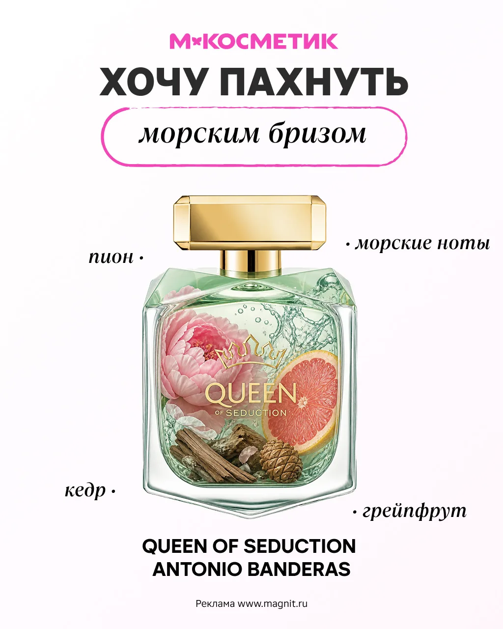 Влюбиться можно даже в своё настроение. А если оно меняется каждый день — вы автоматически влюбляете