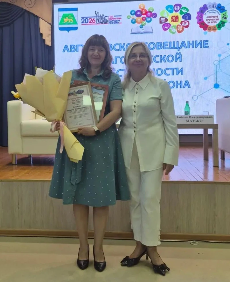 Благодарственное письмо министерства образования и науки Краснодарского края сегодня по...