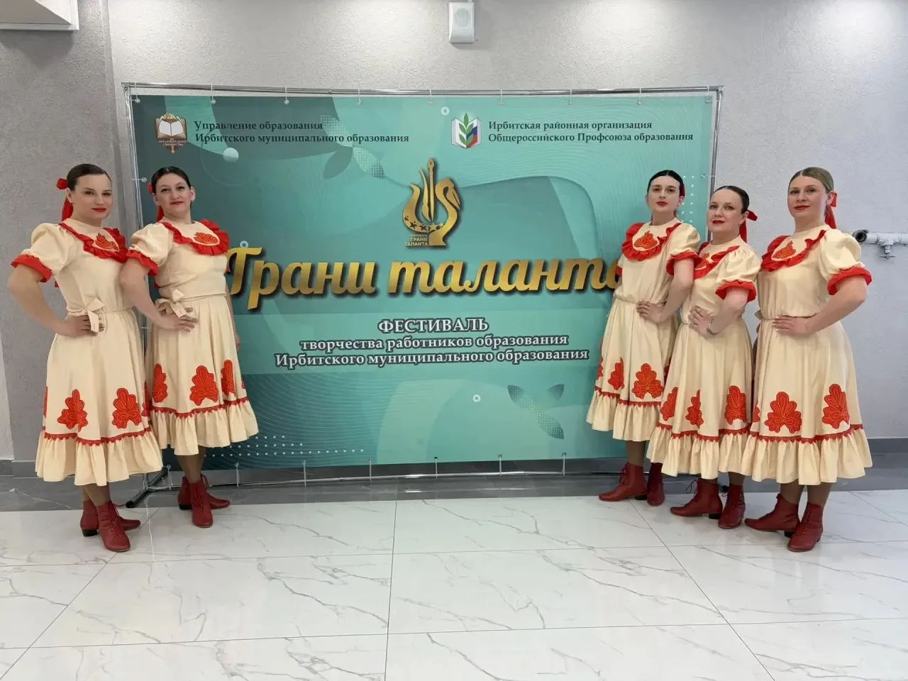 Сегодня 28 марта состоялся XV Областной фестиваль творчества работников образования  Св...