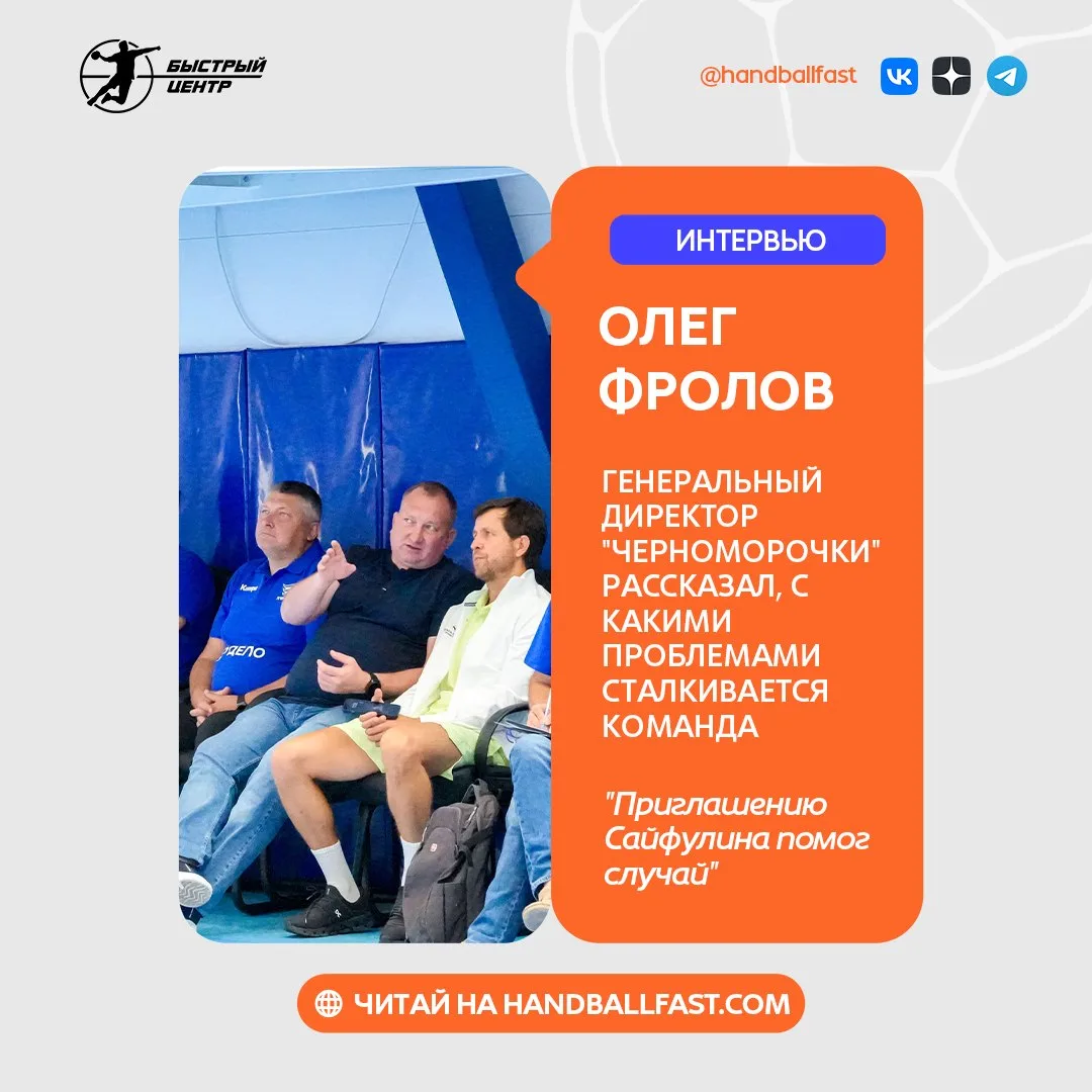 Я доволен прежде всего тем фактом, что большую часть игроков удалось сохранить. Одна из...