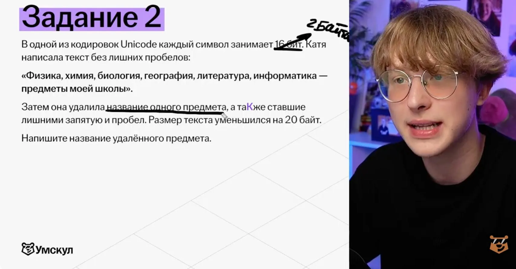 теорию сразу практикой закрепляем, подлетайте 🦁
