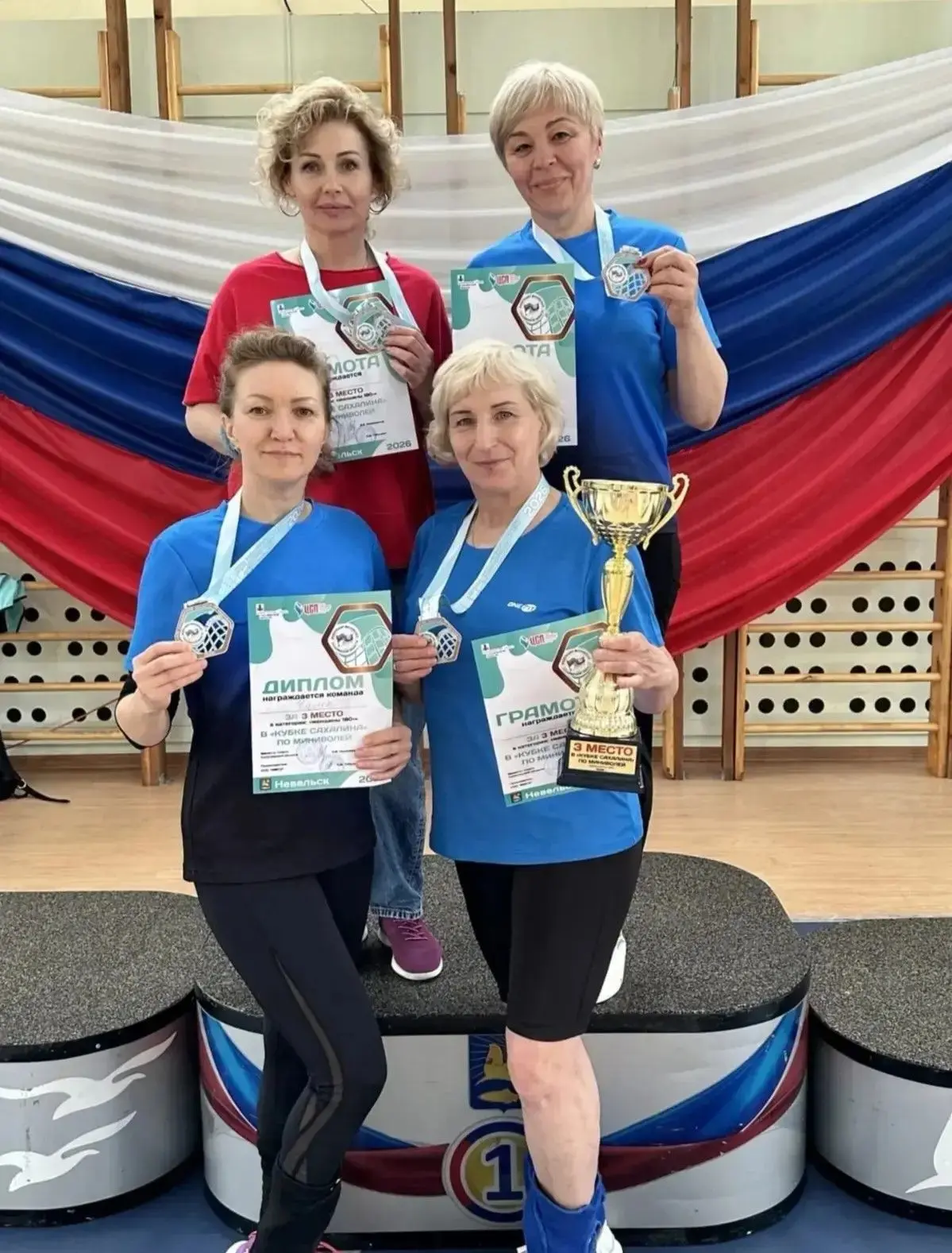 🏆🏐12 июня 2026 года, в день празднования государственного праздника "Дня России", в городе Невельс
