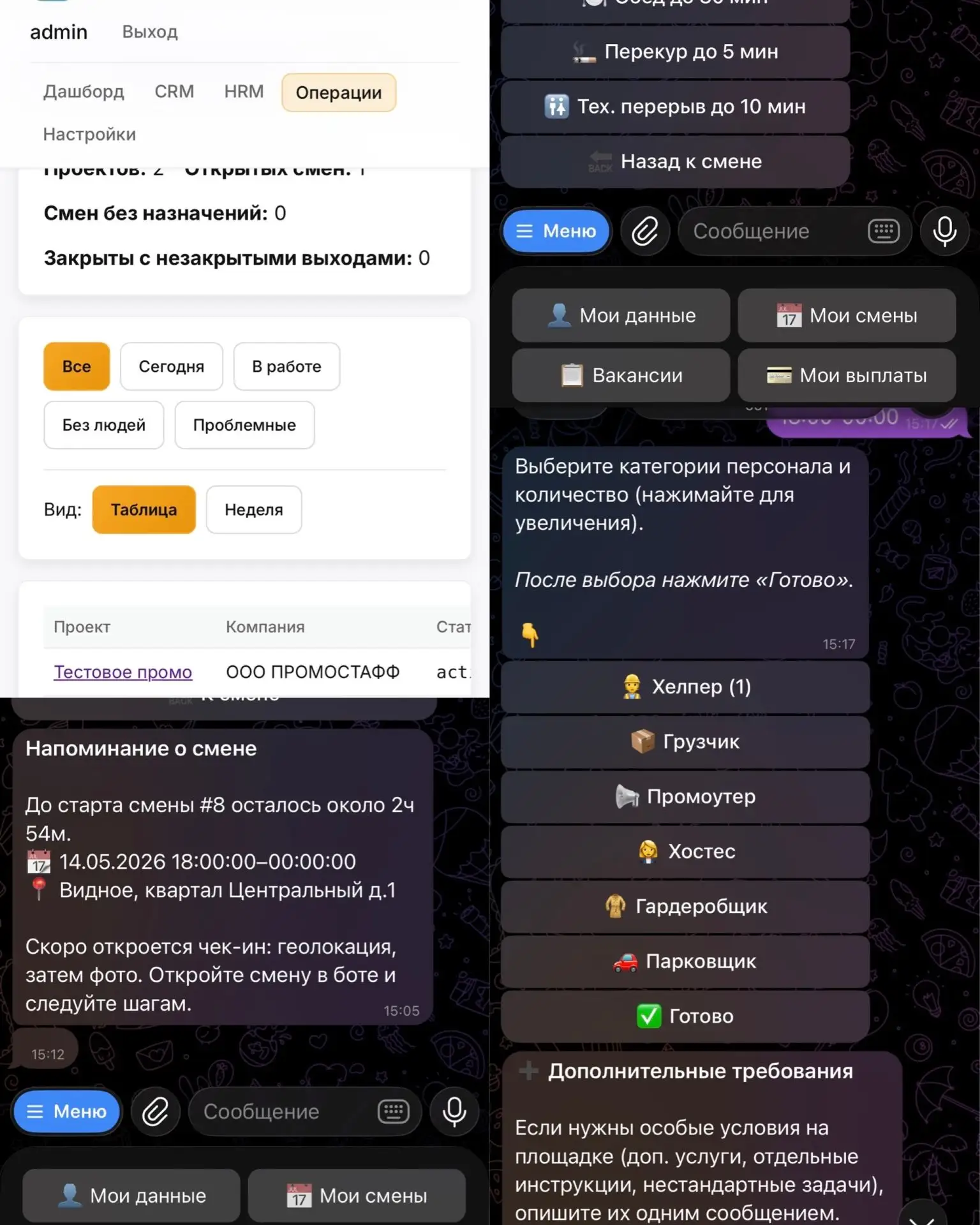 Медиа публикации