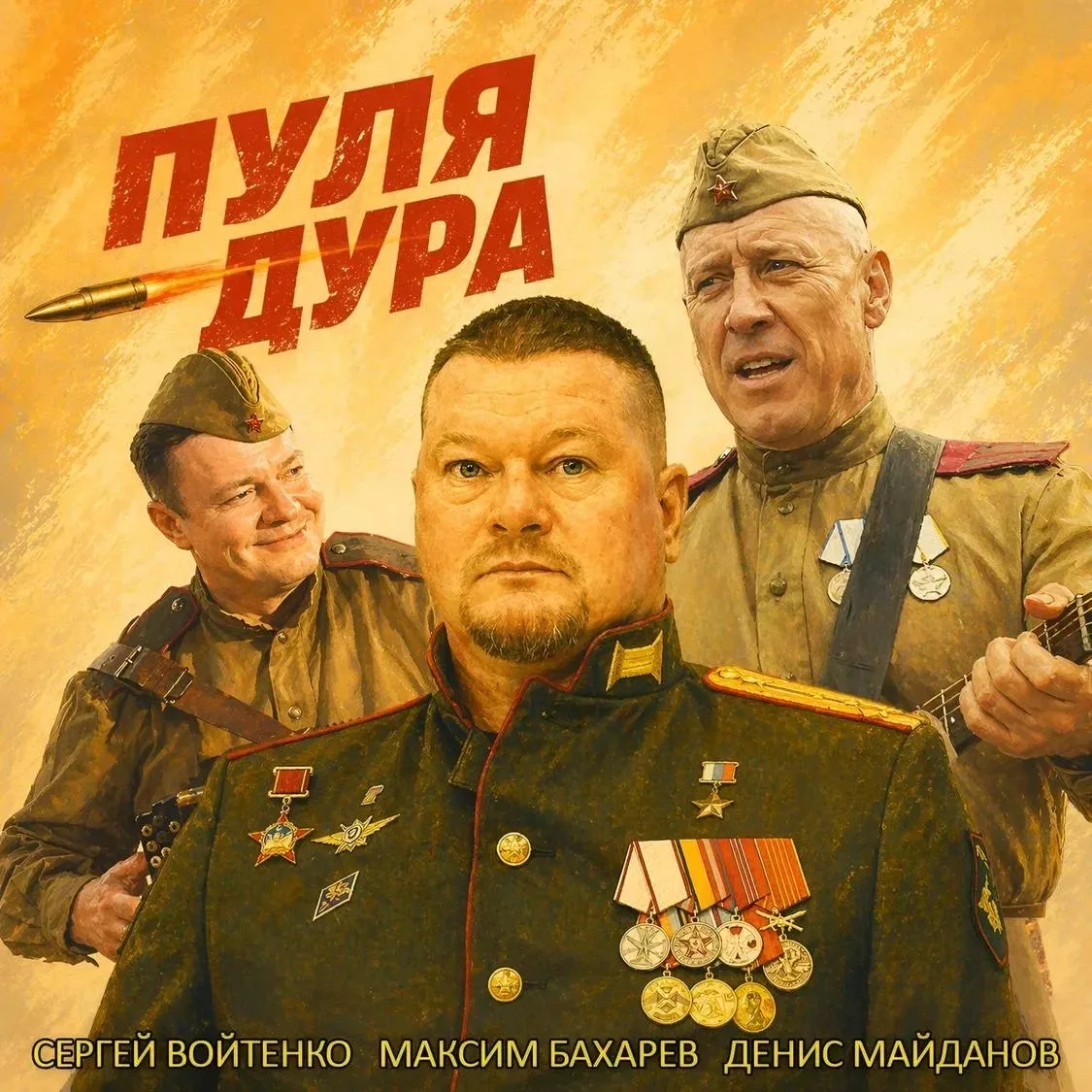 ⭐️ ПРЕМЬЕРА ПЕСНИ И КЛИПА ⭐️