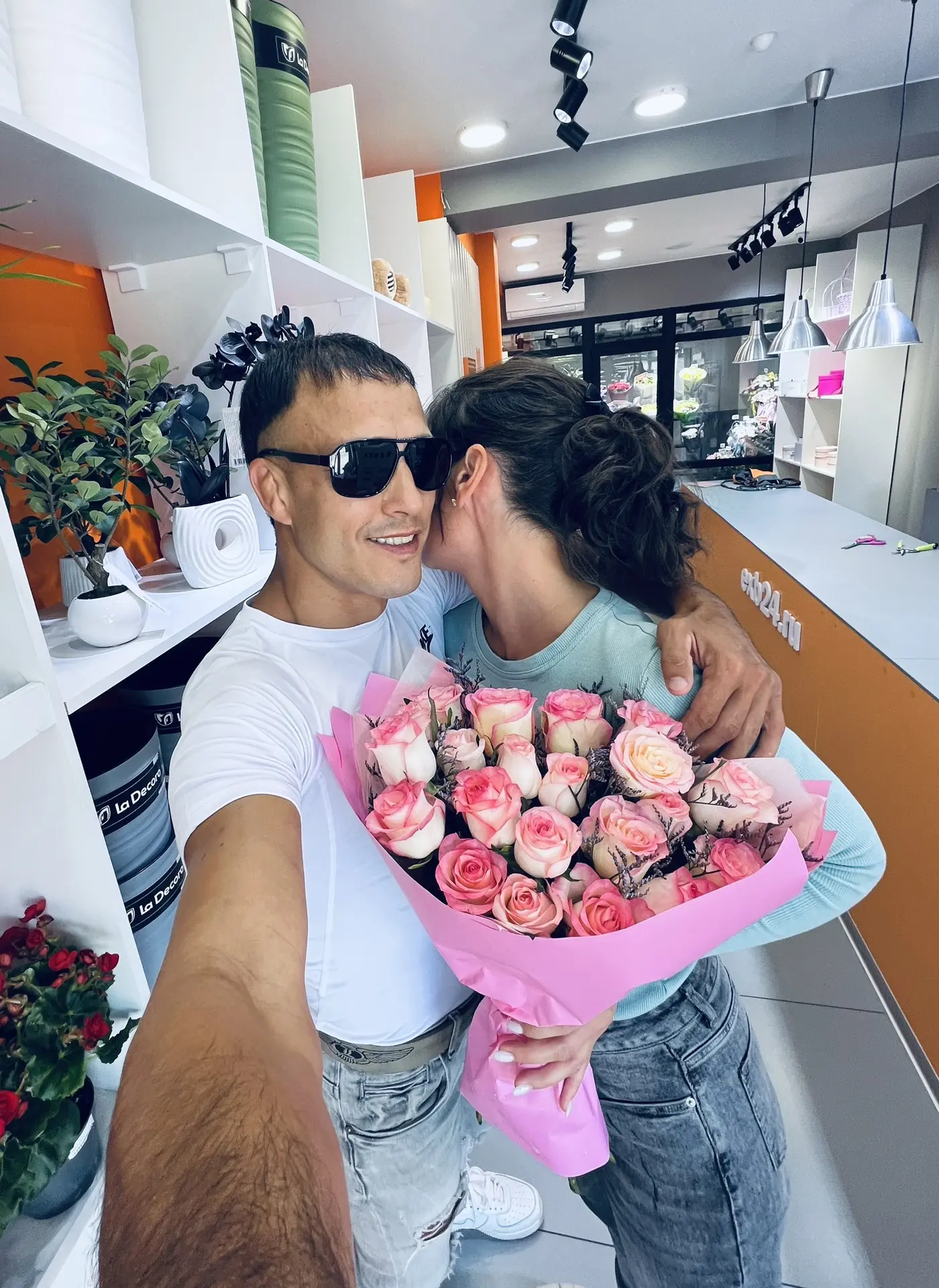 Поздравляю с ДР!💋