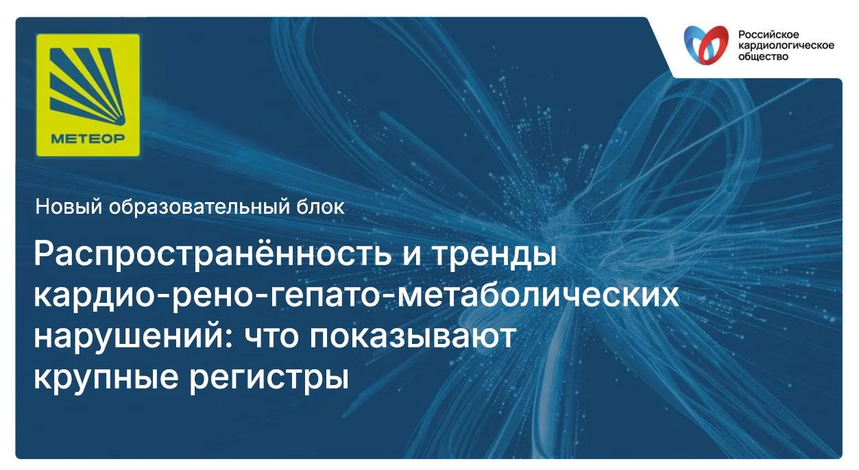 Уважаемые коллеги!